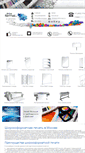 Mobile Screenshot of printformat.ru